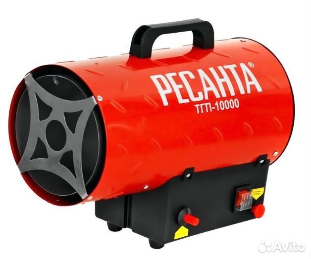 Газовая тепловая пушка Ресанта тгп-10000 10кВт