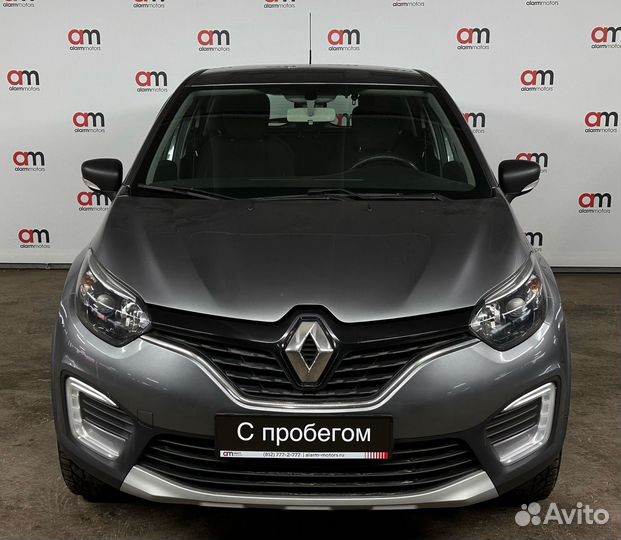 Renault Kaptur 1.6 CVT, 2017, 95 000 км