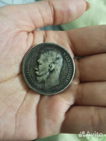 Серебряная монета