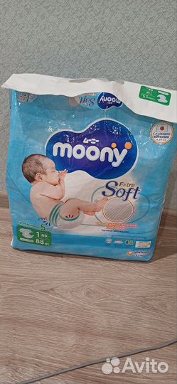 Подгузники