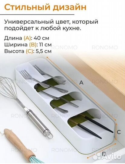 Органайзер лоток подставка для столовых приборов