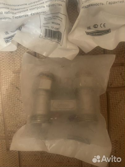 Все для отопления