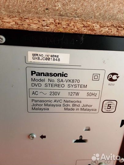 Музыкальный центр panasonic sa vk 870