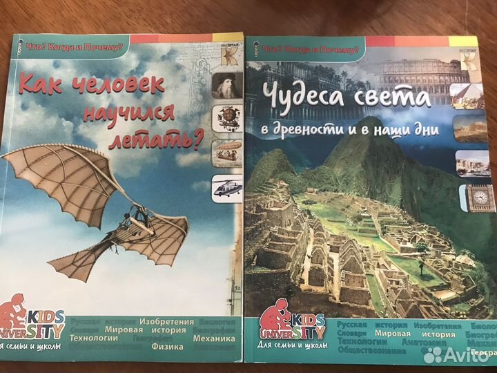 Детские развивающие книги, логопедия, словари