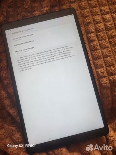 Samsung Galaxy Tab A 10.1