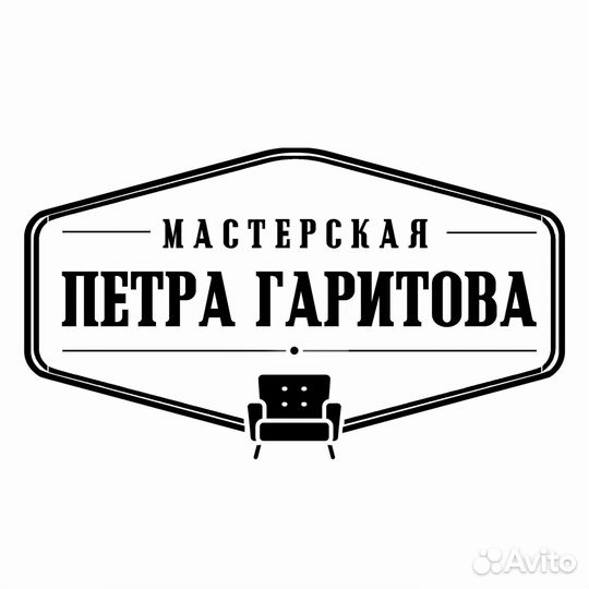 Сварщики, плотники