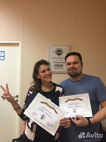 Обучение бариста (школа бариста)