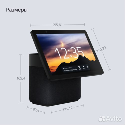 Яндекс Станция Дуо Макс с Алисой - Оригинал, Новая