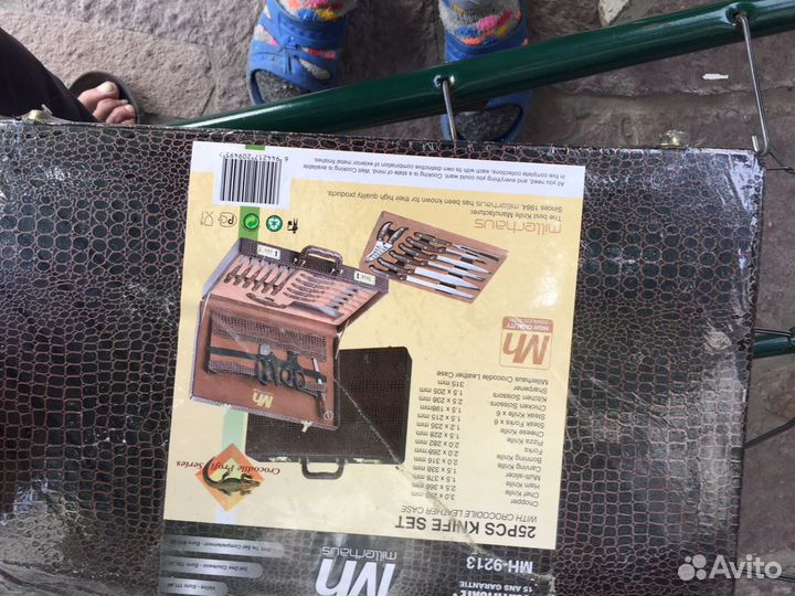 Набор кухоных принадлежностей