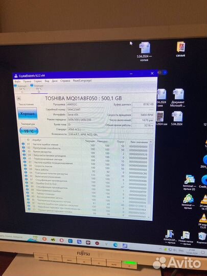 Жёсткие диски 500GB