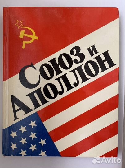 Автографы космонавтов СССР