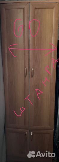 Мебель стенка бу