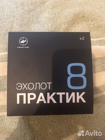 Практик 8 v 2 эхолот