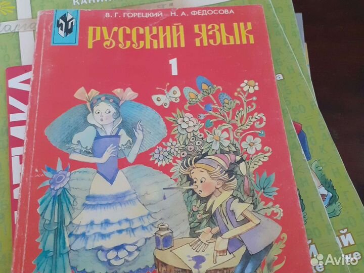 Тетради прописи 1 класс