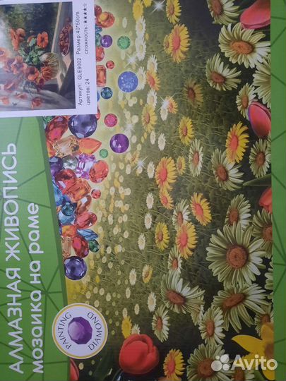 Картины алмазная вышивка розы, маки