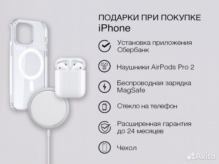 iPhone 14 Pro, 512 ГБ