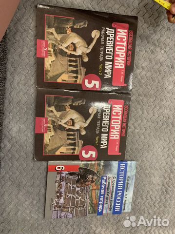 Рабочие тетради