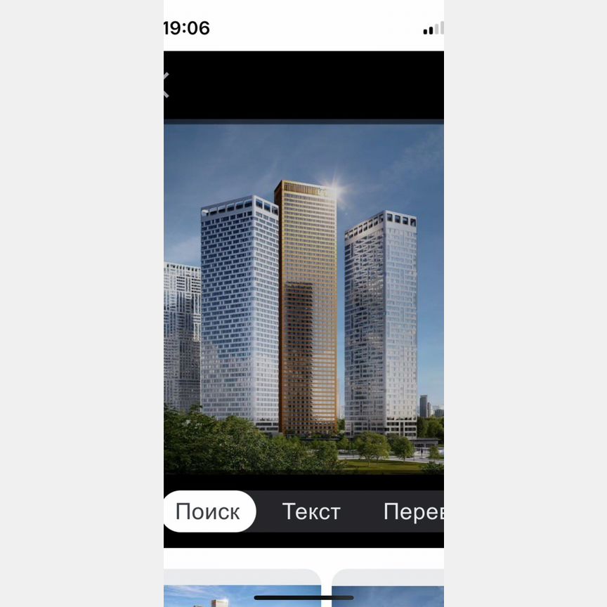 Квартира-студия, 28,1 м², 9/60 эт.