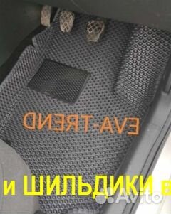 Эва Коврики 3D с бортами для авто