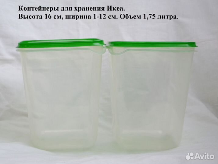 Контейнеры для хранения Икеа