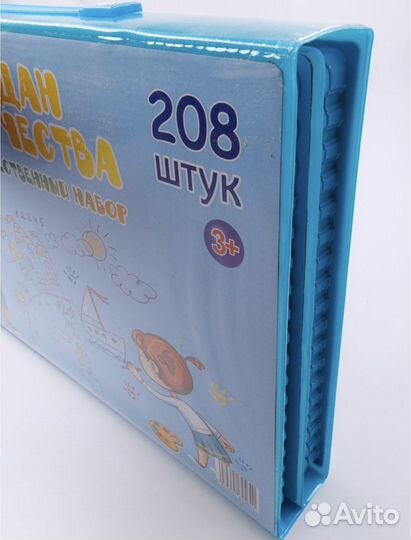 Набор для рисования