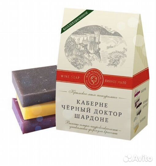 Сувенир. Крымское мыло на основе вина