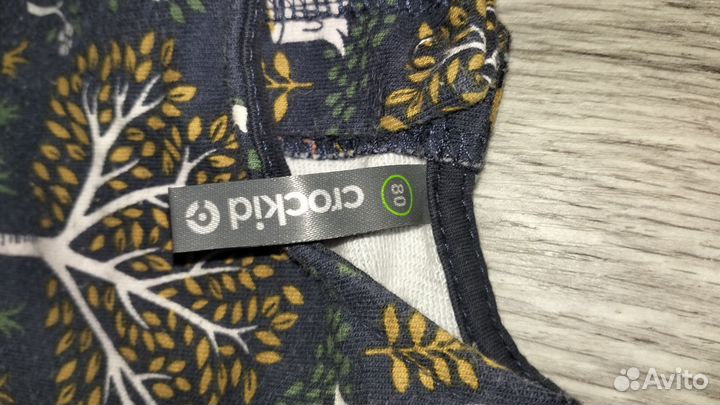 Лонгслив crokid