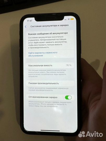 iPhone Xr, 64 ГБ