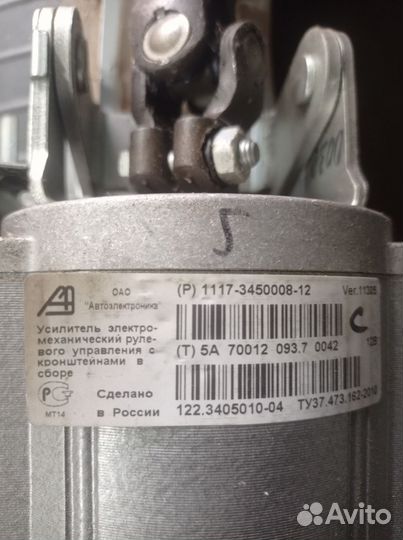 Эур Датсун он до