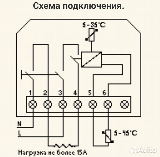 Терморегулятор для теплого пола devireg 535