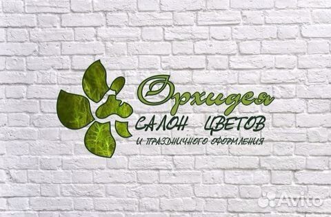 Флорист с опытом работы