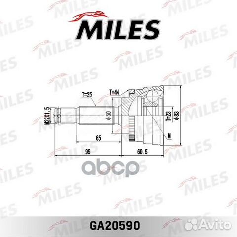 GA20590 miles шрус наружный +ABS GA20590 Miles