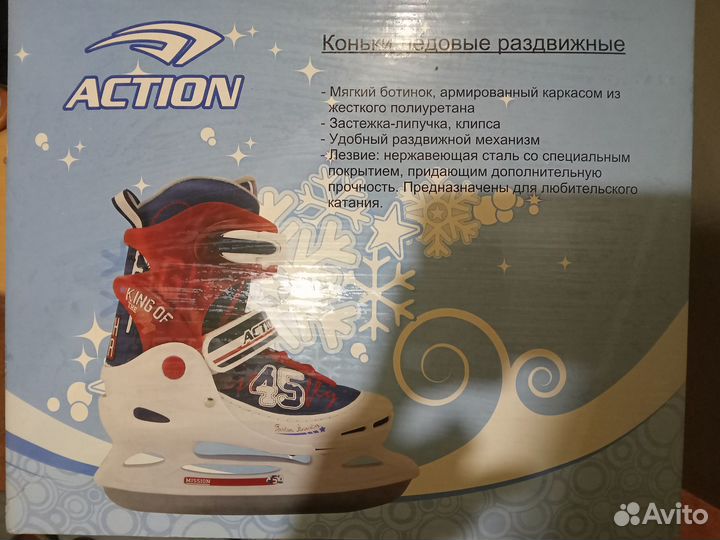 Коньки детские раздвижные
