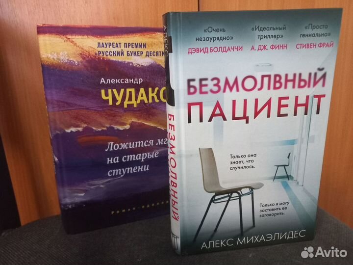 Книги. Современная литература и букинистика