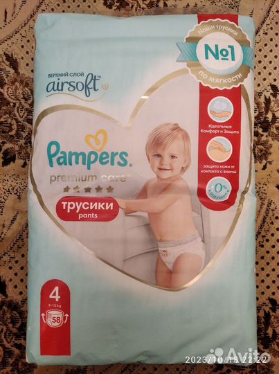 Подгузники трусики Pampers premium care 4