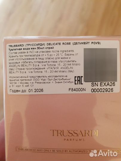 Trussardi delicate rose, donna 30 ml