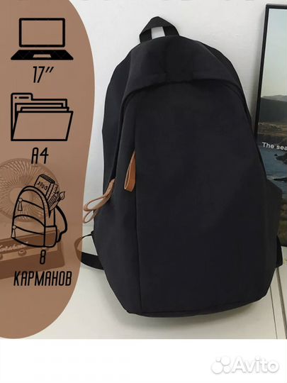 Рюкзак унисекс