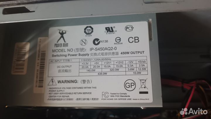 Системный блок