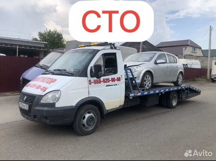 Услуги эвакуатора