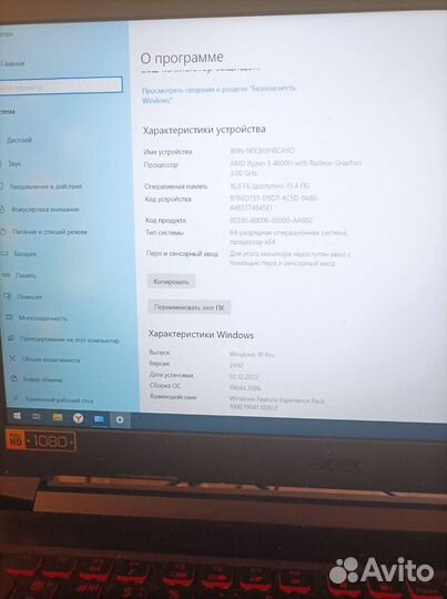 Игровой ноутбук acer nitro 5