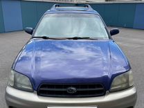 Subaru Outback 2.5 AT, 2000, 267 560 км, с пробегом, цена 520 000 руб.