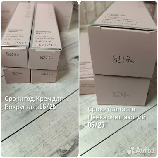 Крем антивозрастной для лица Репея Мери Кей