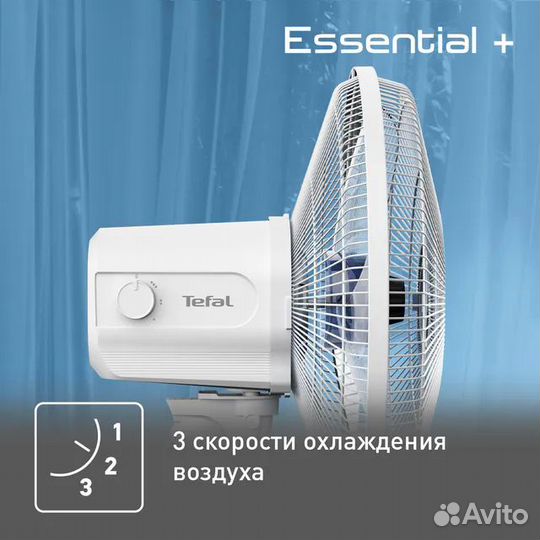 Настольный вентилятор Essential+ Tefal VF2330F2