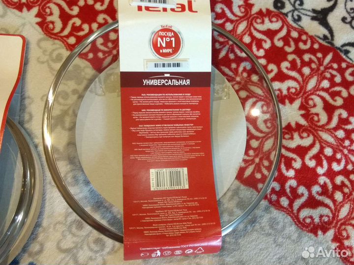 Tefal крышки для сковороды 22,20