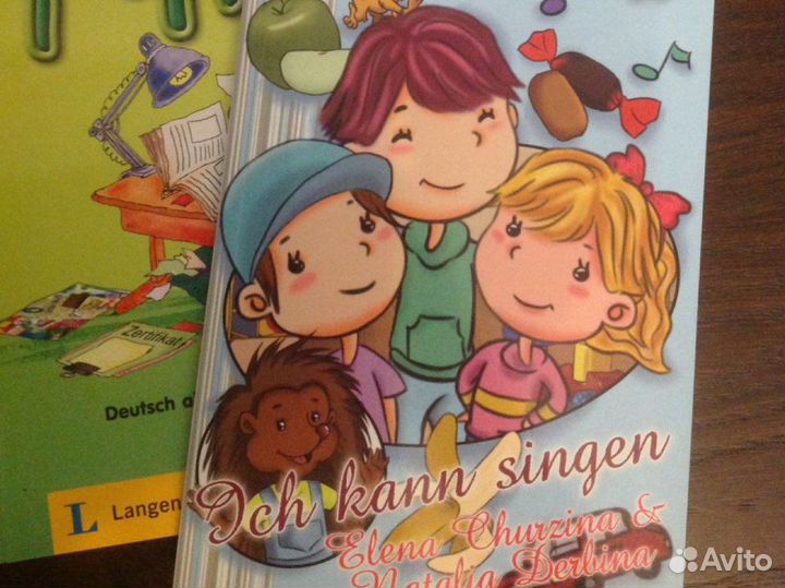 Учебник Немецкий язык мах