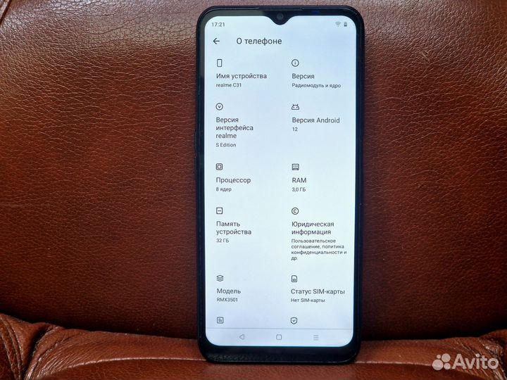 realme C31, 3/32 ГБ
