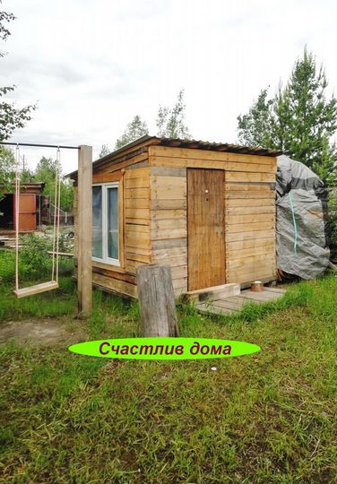 Участок 5,9 сот. (СНТ, ДНП)
