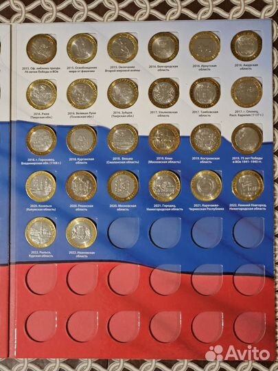 Альбом биметалических монет