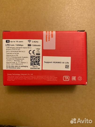 Мобильный роутер huawei e5576-325