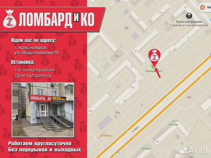 Портативная колонка Charge 6S (В 42396)